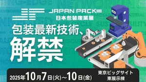 連載】図解で学ぶGMP 第6版 | PHARM TECH JAPAN ONLINE-製剤技術